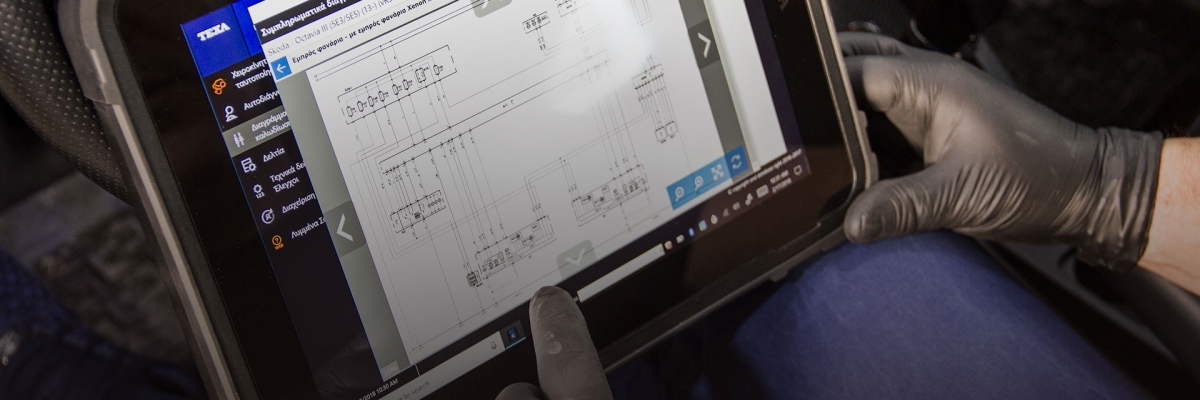 ΕΞΟΠΛΙΣΜΟΣ